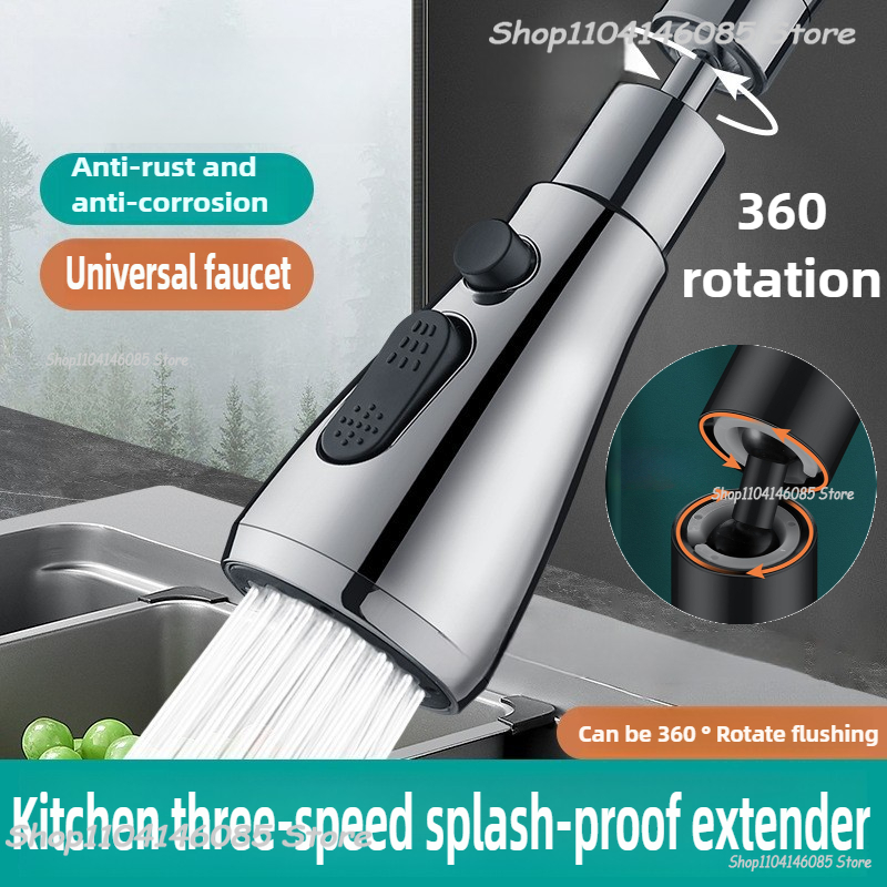 Home Bathroom Faucets - صنبور موسع معدني ثلاثة أوضاع رئيس