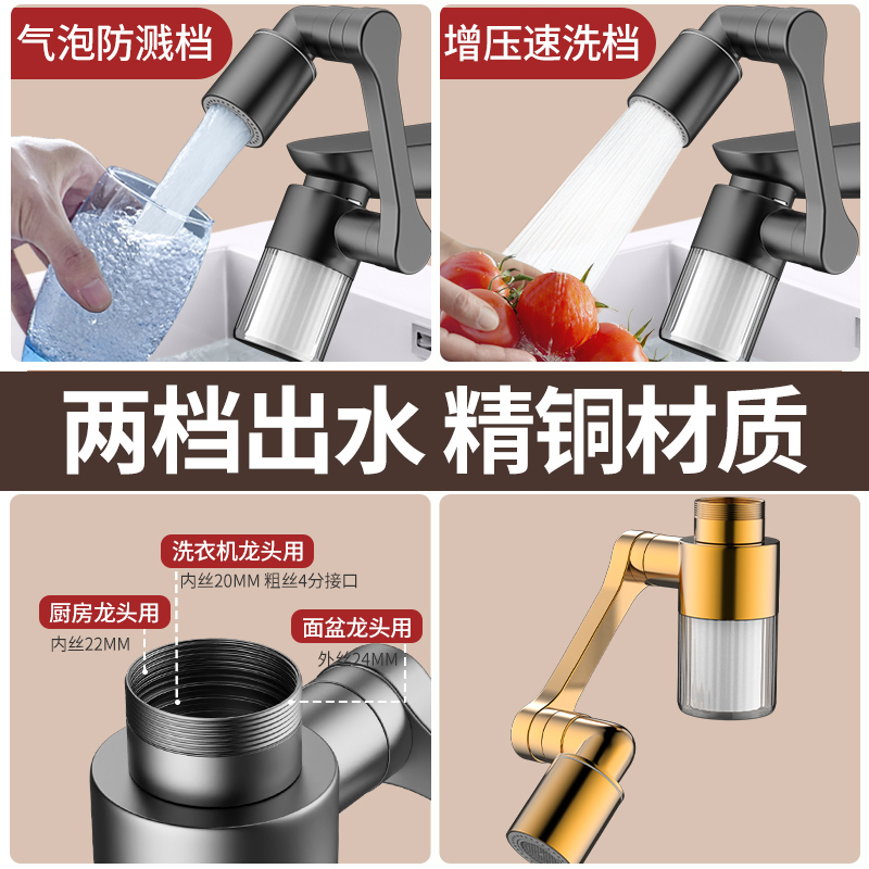 جديد أسود 1440 °   تدوير مع فل - مراجعة Home Bathroom Faucets وسعره
