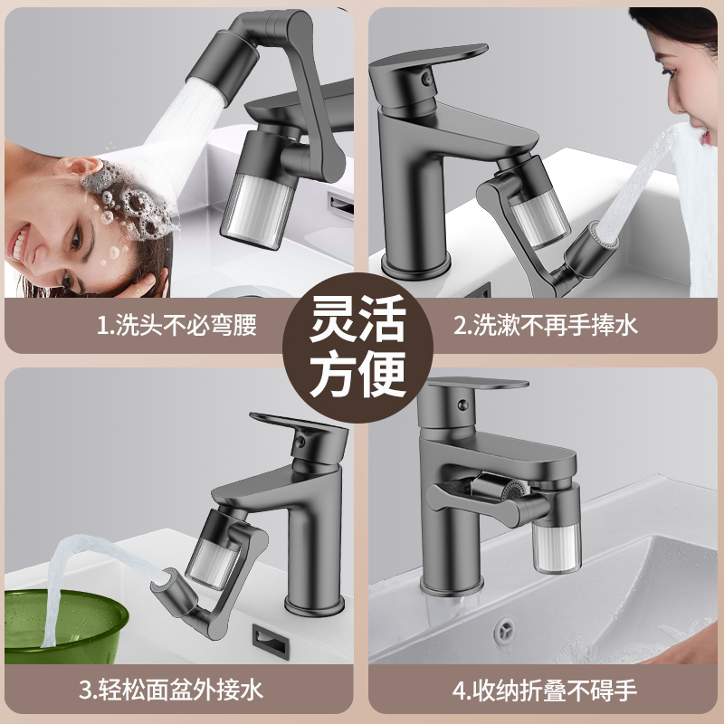 جديد أسود 1440 °   تدوير مع فل - مراجعة Home Bathroom Faucets وسعره