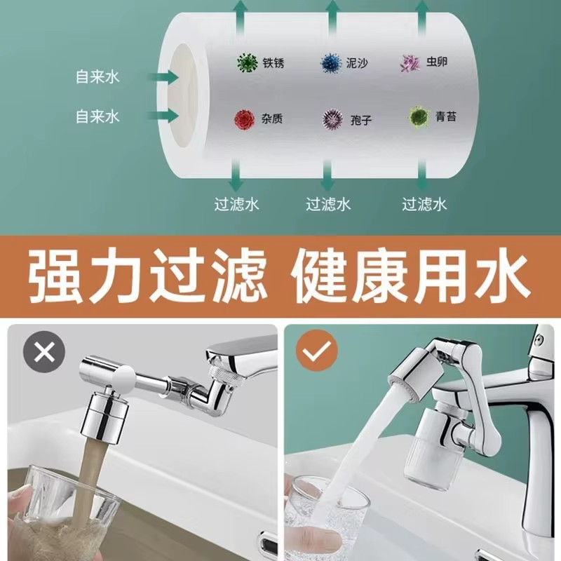 جديد أسود 1440 °   تدوير مع فل - مراجعة Home Bathroom Faucets وسعره