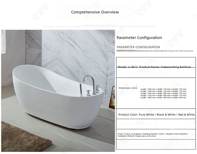 حوض استحمام أكريليك قائم بذاته - مراجعة Jet Home Bathroom وسعره